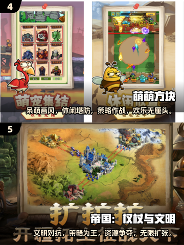 2025年手游大预测🔥未来感十足的游戏等你来玩！截图3