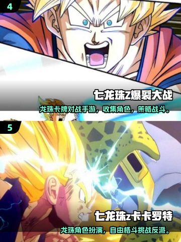 🔥2025龙珠像素游戏TOP榜💥🎮截图3