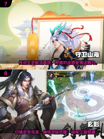 🔥2025最保值网游推荐，玩了不后悔！🎮截图4