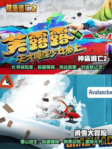 🔥2023超好玩单机老游戏下载推荐🎮截图3