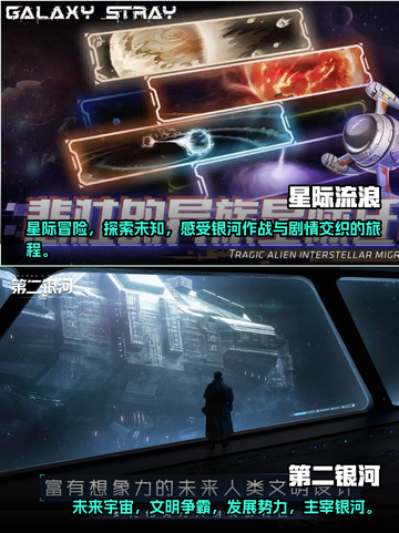 宇宙迷必看！2022超🔥手游推荐🚀截图3