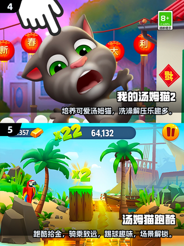 💥2025年超🔥的国外竖屏手游合集来了！🎮截图3