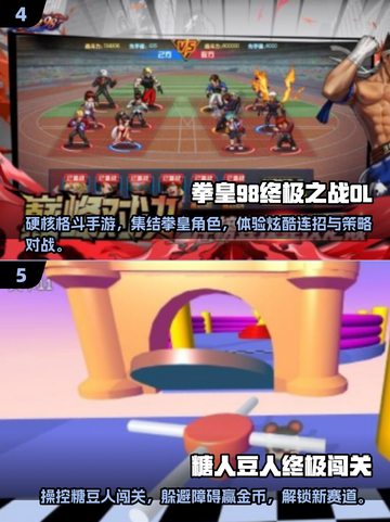 🔥2025最耐玩终极手游排行榜🎮高人气神作下载推荐！截图3
