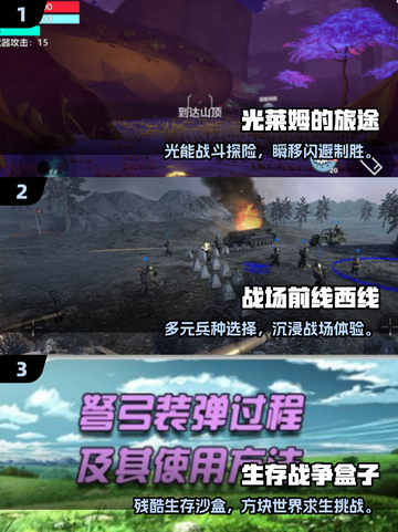 🔥2025十大耐玩单机生存手游榜单来袭！🎮截图2