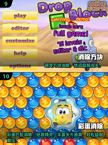 🔥2025最耐玩消除手游TOP10，轻松消磨时间！🎮💥截图5