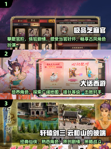 🔥2025必玩的有趣2D角色扮演网游下载🔗截图2
