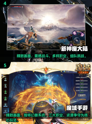 🔥2024超好玩冒险手游推荐，快来开启你的指尖探险之旅！截图3