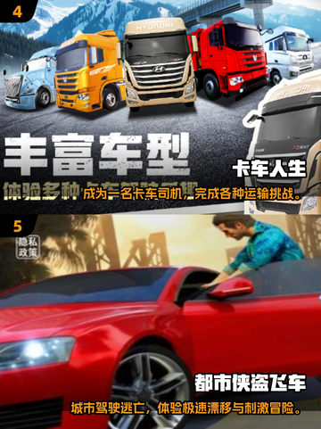 🚗💨2025超好玩汽车手游推荐！🔥截图3