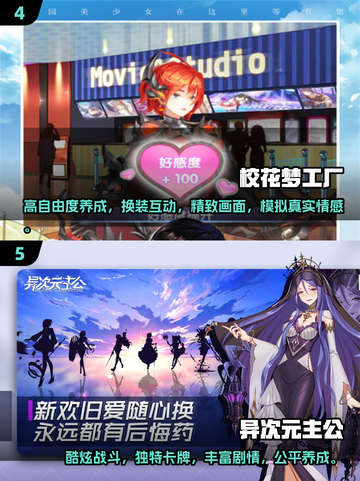 🔥2024必玩！热门美女卡牌手游合集✨截图3