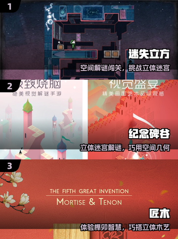 🔥2025必玩！立体空间游戏神作来袭🚀截图2