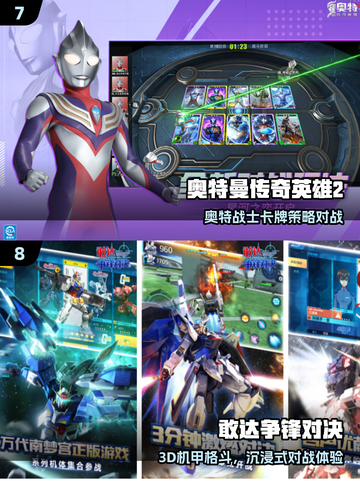 🔥2025免费网游TOP10💥截图4