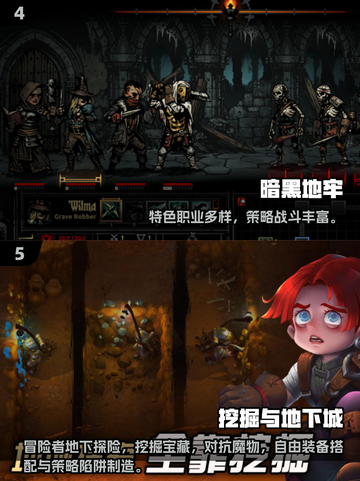 🔥暗黑地牢同款游戏大揭秘！🎮2025必玩清单💥截图3