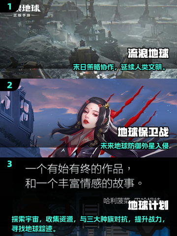 🌍🔥2025超火地球游戏盘点！🎮✨截图2