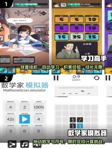 过年和小朋友玩什么？这些游戏超有趣🔥截图4