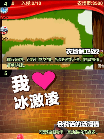 🔥2024超好玩单机游戏合集，无网络也能畅玩！🎮截图3