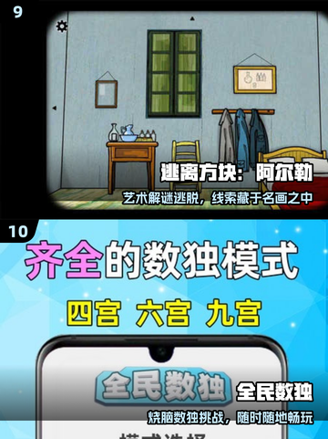 🎮10000款单机游戏免费玩到爽！截图5