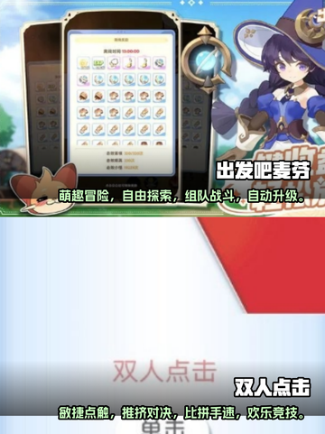 2025必玩🔥超好玩的双人游戏推荐🎉截图4