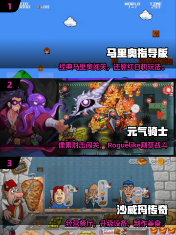 🔥2025必玩经典手机RPG🎮截图2