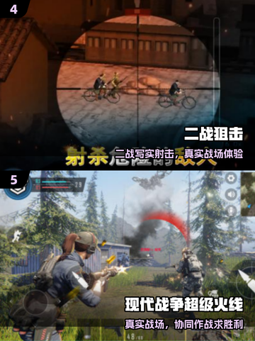 🔥2025必玩中东战争手游💥截图3