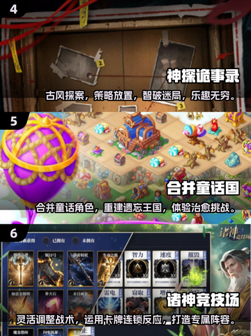 🔥2025最火手游排行榜TOP10🔥你猜到第1名了吗？🎮截图3