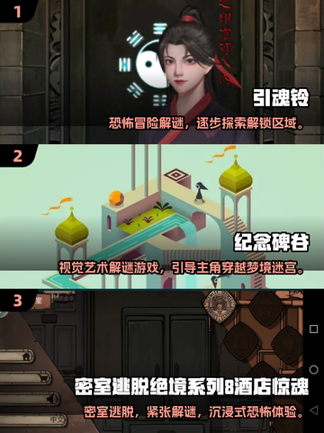 《🎮迷失小女孩同类游戏推荐2025🔥》截图2