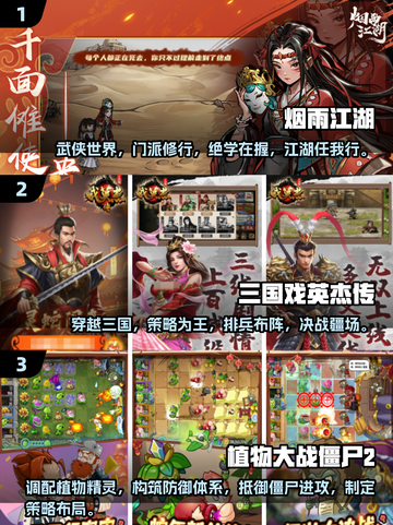 🔥2025安卓平板十大单机游戏推荐🎮截图2