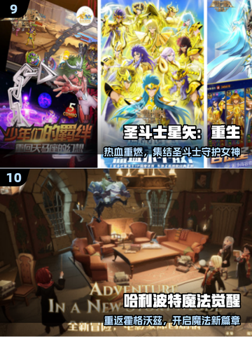 🔥2025最火少年骇客游戏TOP100🎮截图5