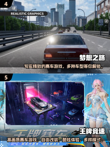 🔥2025最受欢迎漂移赛车游戏TOP5✨爱玩车的你别错过！截图3