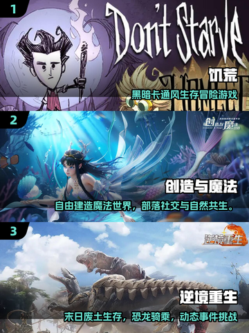 🔥2025最火沙盒生存手游推荐！🎮截图2