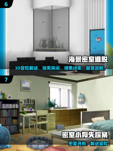 🔥2025最烧脑密室逃脱游戏合集💥解谜爱好者必玩！🧩✨截图4