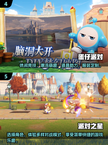 🎉2025最火聚会游戏🔥玩到停不下来！游戏技巧全揭秘截图3