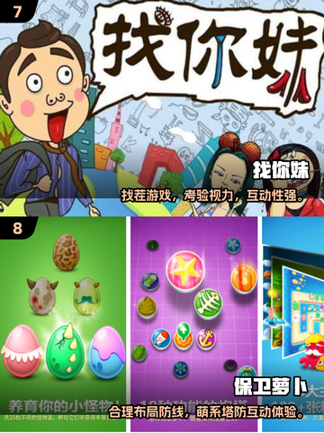 🎮十年前经典游戏大合集！免费下载TOP榜🔥截图4