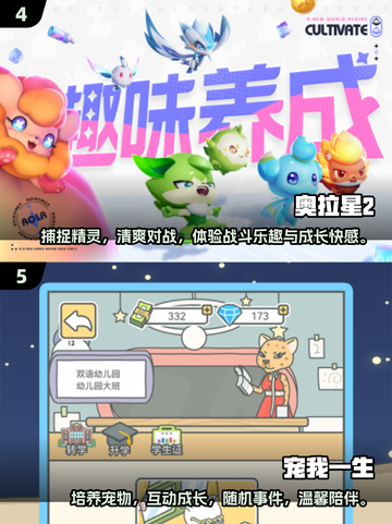 🐾2025必玩！超治愈模拟养宠手游大揭秘🔥截图3