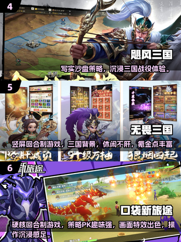 🔥2025氪金游戏TOP榜💥高消费玩家必看💸截图3