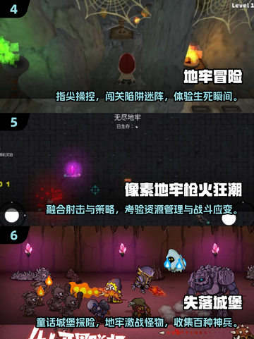 🔥2025必玩像素地牢游戏推荐！🎮截图3