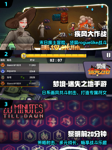 🔥2025最爽射击游戏推荐💥截图2