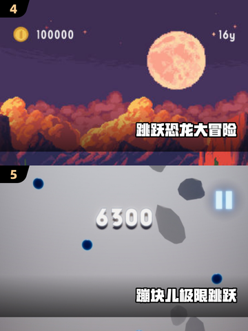 🐧🔥2025超火企鹅跳冰块游戏大揭秘！截图3