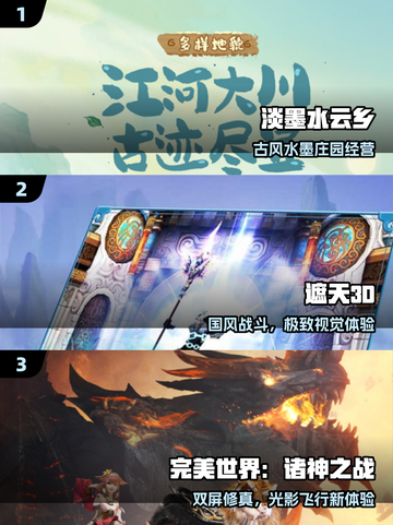 🔥2025爆款手游来袭！🎮截图2