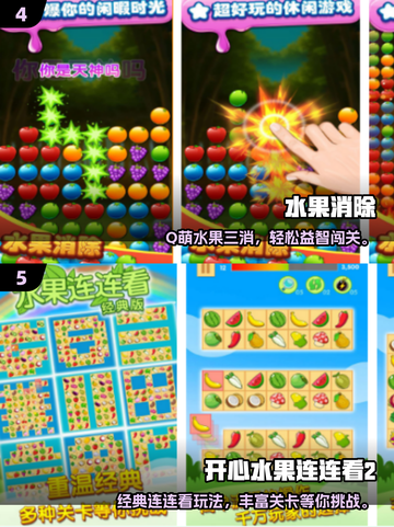🔥2025最火切水果游戏大揭秘！🍉🎮截图3