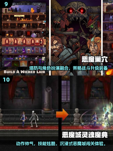 🔥2025魔鬼游戏TOP榜💥免费爽玩推荐🎮截图5
