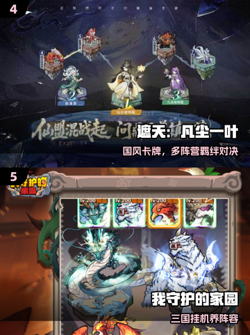 🔥2025手游爆款来袭！🎮截图3