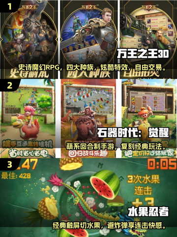 🔥00后必玩经典游戏TOP榜🎮怀旧玩家速来打卡！截图2