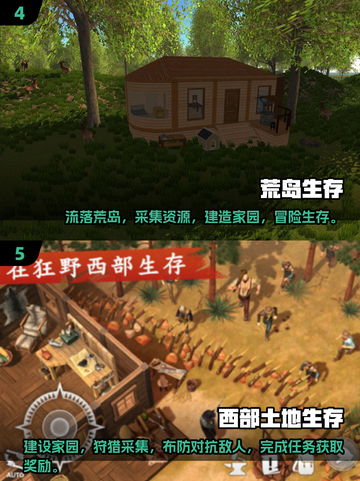 🔥2025最受欢迎的开荒建房游戏大盘点！minecraft都排第几？截图3