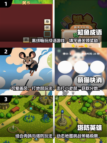2025超🔥游戏合集🎉玩到停不下来！截图2