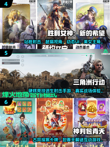🔥2025最火联机手游盘点🎮多人开黑超带感！截图3