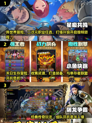🔥2025创意手游TOP榜新鲜出炉！🎮✨截图2