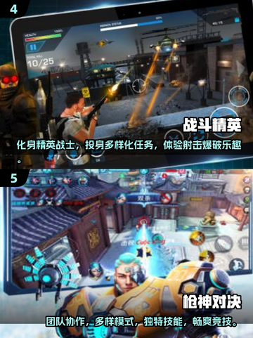 🔥2025必玩第一人称打枪游戏合集💥游戏代入感超强！截图3