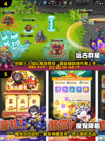 大学生必玩手游推荐2025🔥🎮轻松上分不氪金！截图3