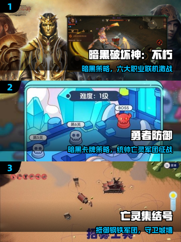 🔥召唤千军骷髅海💀2025最炸裂亡灵法师体验截图2