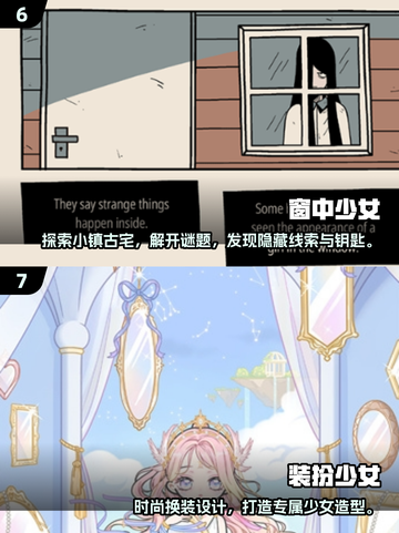 2025必玩单机美女游戏合集💥高颜值冒险等你来撩！🎮截图4